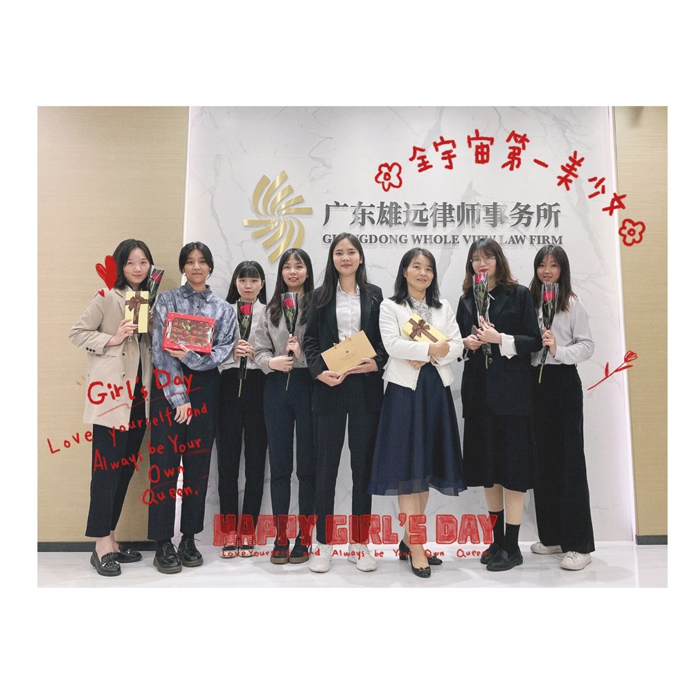 雄远动态 | 人间三月天 魅力女神节——祝愿女神们节日快乐、幸福安康